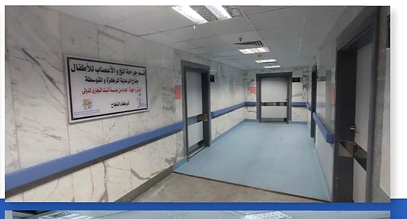 Neurosurgery Wing Development - project photograph