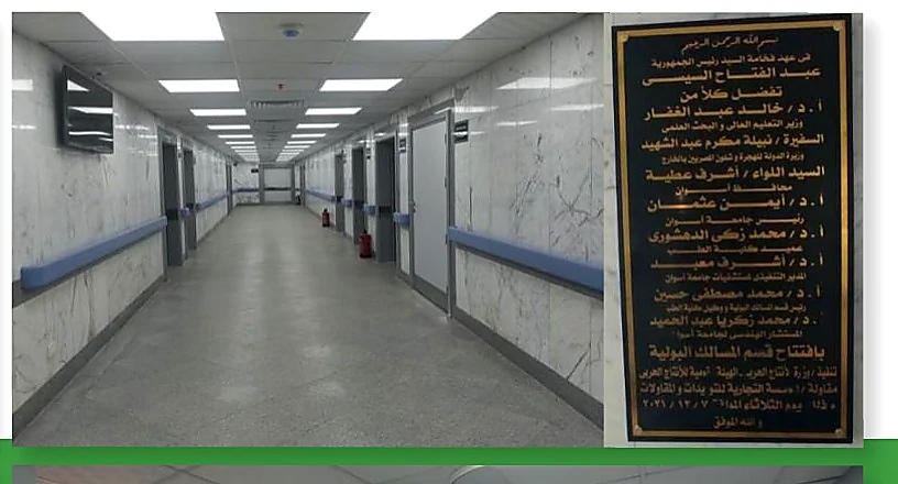 Urology Wing Development - project photograph