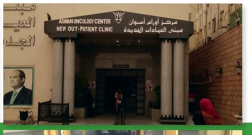 Oncology Institute - project photograph